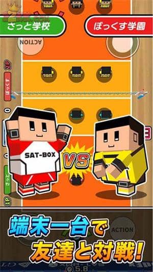 桌上排球機截图