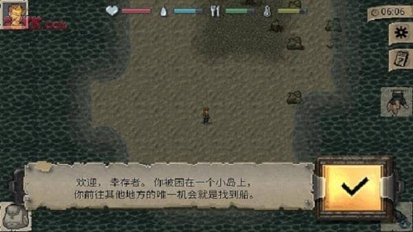 迷你dayz中文版截图