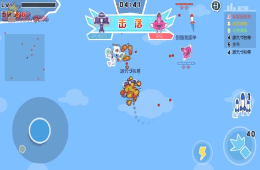 紙飛機大作戰截图