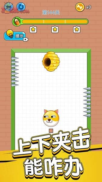 幫幫小家夥遊戲截图