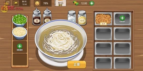 我的煎餅攤米粉店截图