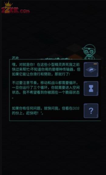 黑化斬截图