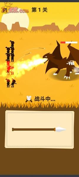 畫個圈圈叉叉截图