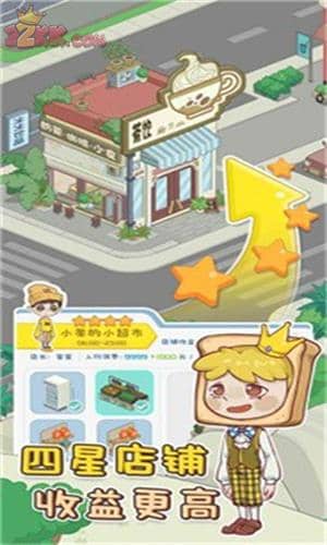 我的小海島截图