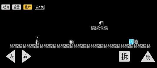 怨種兄弟截图