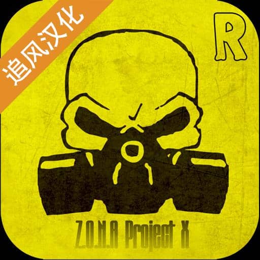zonax計劃終極版