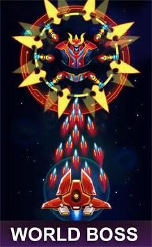 星系攻击空间射擊截图
