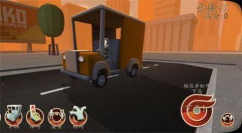 車禍現場截图