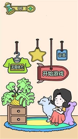 小游戏大作战截图