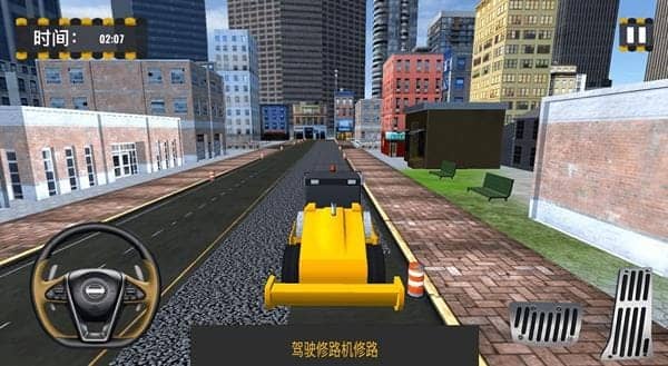 我是修理大師截图