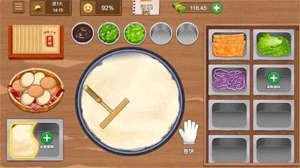 開心美食街截图