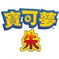 寶可夢朱紫GBA版