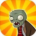 pvz_ew宅宅蘿蔔