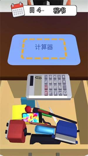 天選打工人截图