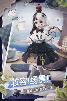 箱庭小偶測試服截图