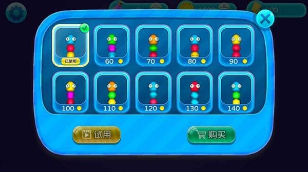 貪吃蛇曆險記截图