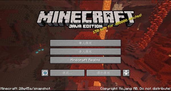我的世界1.17截图