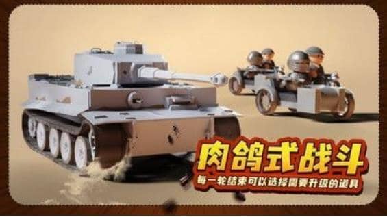 諾森德塔防手機版截图