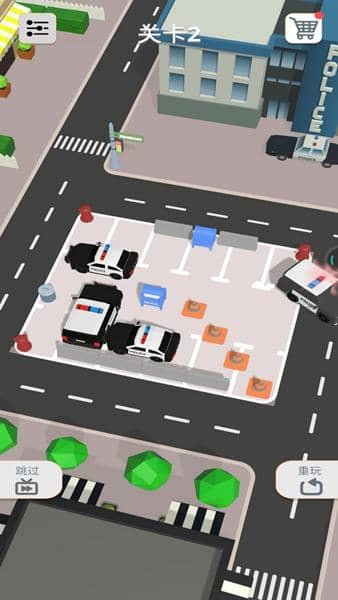 全能停車達人截图
