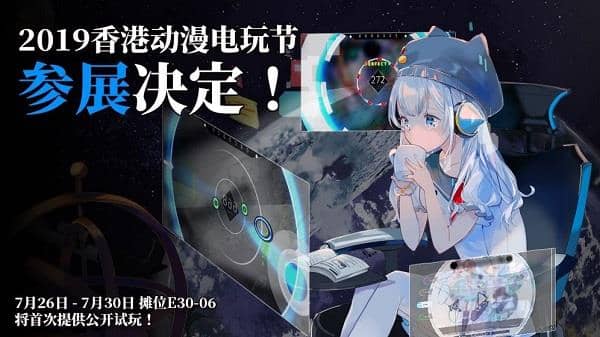 Rotaeno國際服截图
