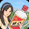 我的酒廠