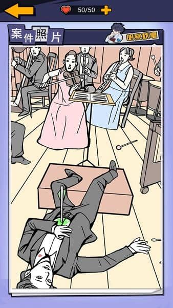躺平獵殺時刻截图
