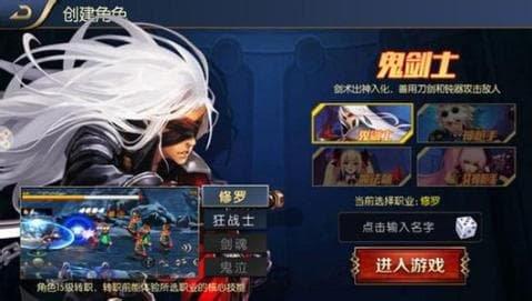 阿拉德之怒2截图