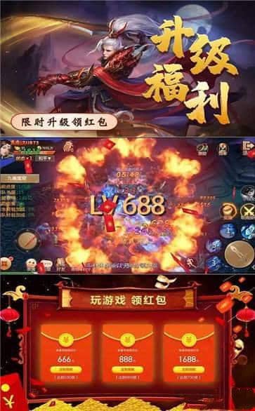 魔道宗師截图