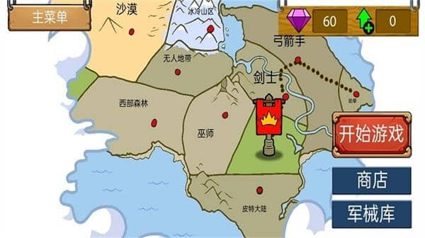 火柴人之荒野混戰截图