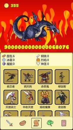 打boss新吉祥手機版截图