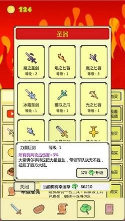 打boss手機版截图