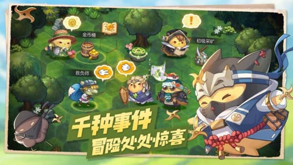 咔叽探險隊最新版截图