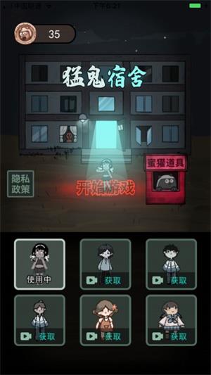 躺平發育金字塔版截图