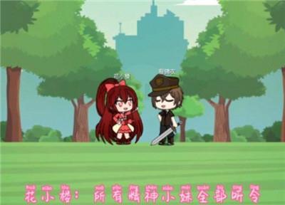 櫻花迷你秀2023最新版截图