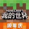 我的世界1.19.50.25