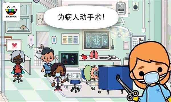 托卡世界遊戲完整版2023截图
