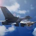 F16戰鬥机模擬器