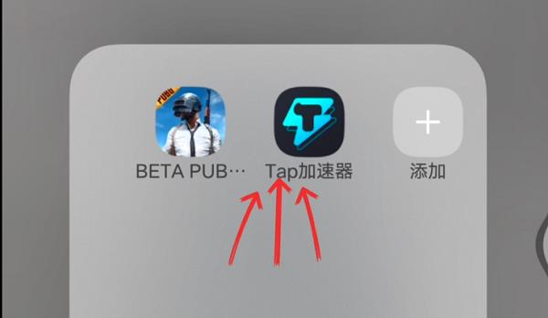 pubg国际服体验服截图