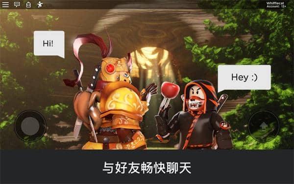 羅布樂思加查在線版截图