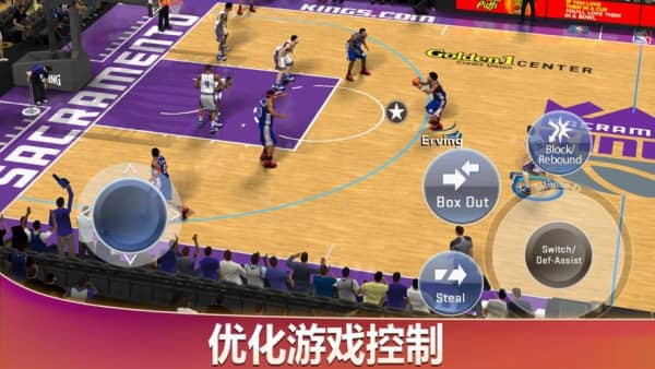 nba2k20豪华存档版截图