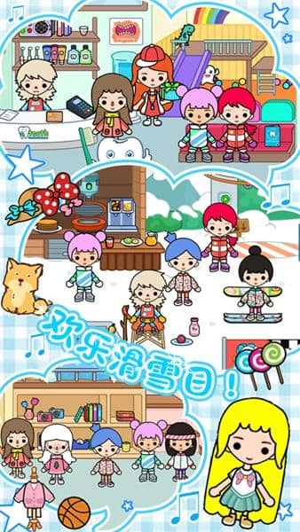 雪地城市创造模擬器截图