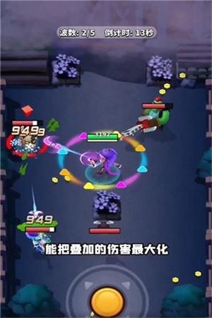 微信小程序爭十分秒截图