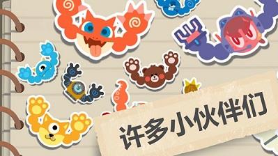 肉肉大冒險截图
