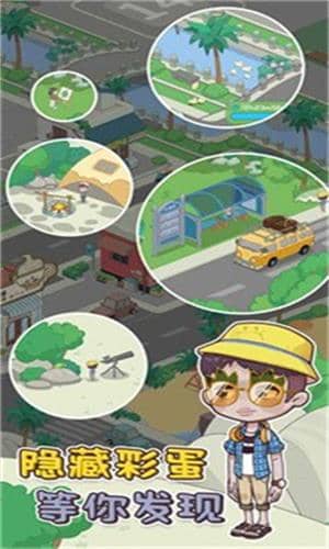 我的小海島免廣告版截图