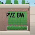 宅宅蘿蔔自制pvz_bw0.02