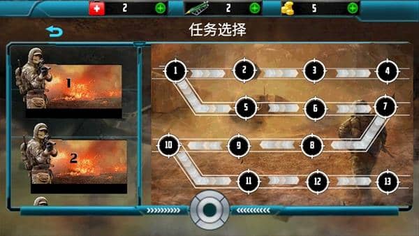特戰狙擊手截图