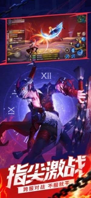 再臨地下城截图