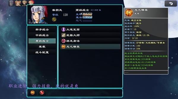 小兵救妹記截图