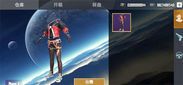 刺激战场开箱模擬器安卓版截图