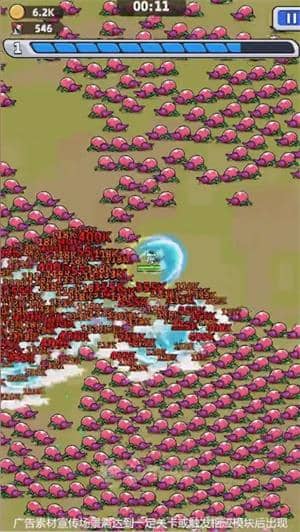 銀河守衛隊截图